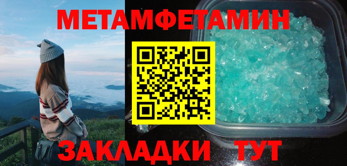 АМФЕТАМИН  АМФ Premium  Вход с VPN  Сургут 