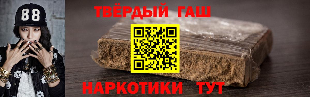 МЕТАМФЕТАМИН Сургут