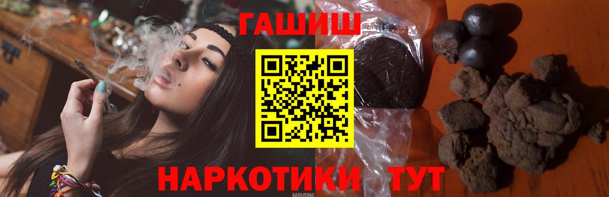 ГАШ индика сатива  хочу наркоту  Сургут  ГАШ AMNESIA HAZE  Вход с VPN 