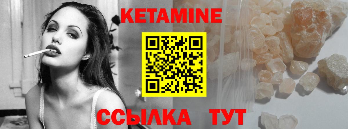 Сургут  МЕГА как зайти  Вход с VPN  Кетамин VHQ  Кетамин VHQ 