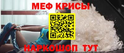 первитин Обнинск