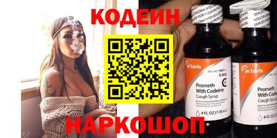 синтетический гашиш Нягань