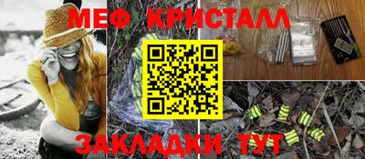 синтетический гашиш Нягань