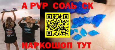 первитин Обнинск