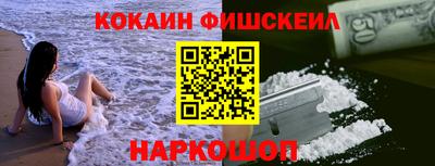 меф VHQ Первоуральск