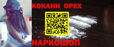 гидропоника Обь