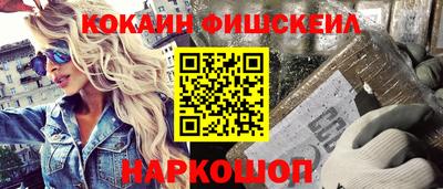 первитин Обнинск
