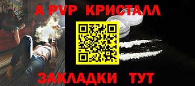 гидропоника Обь