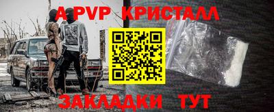 синтетический гашиш Нягань
