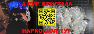 первитин Обнинск