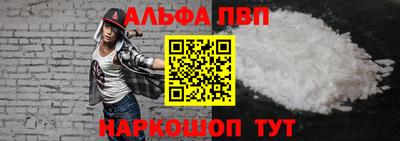 синтетический гашиш Нягань