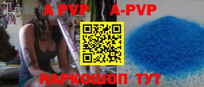 синтетический гашиш Нягань