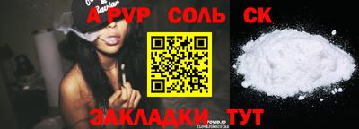 первитин Обнинск