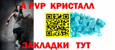 синтетический гашиш Нягань