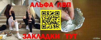 синтетический гашиш Нягань