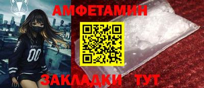 первитин Обнинск