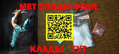 первитин Обнинск