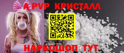 первитин Обнинск