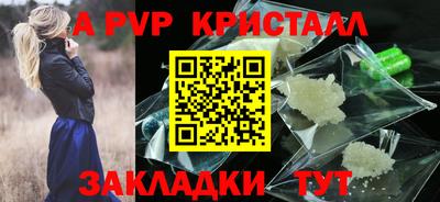 первитин Обнинск