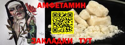 первитин Обнинск