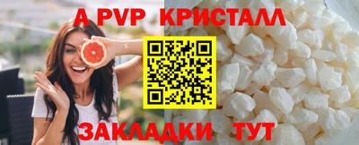 первитин Обнинск