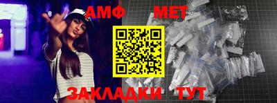 синтетический гашиш Нягань