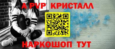 первитин Обнинск