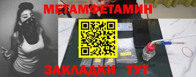 синтетический гашиш Нягань