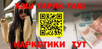 синтетический гашиш Нягань