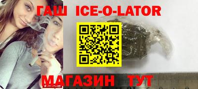 синтетический гашиш Нягань