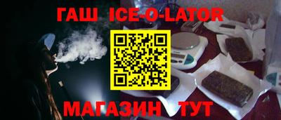 синтетический гашиш Нягань