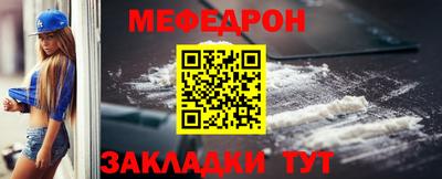 синтетический гашиш Нягань