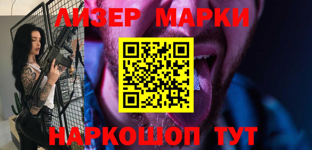 ЛСД экстази ecstasy Сургут