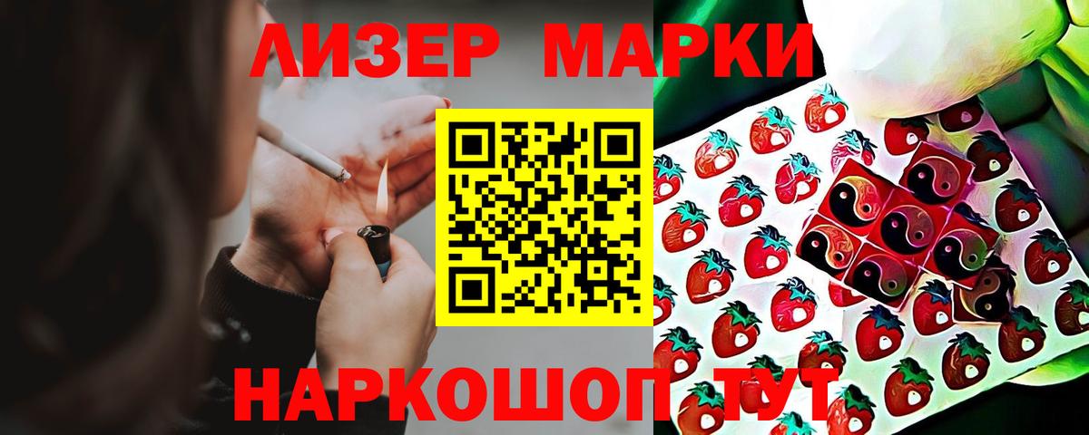 ЛСД экстази кислота  LSD-25 экстази ecstasy  blacksprut ССЫЛКА  Сургут  Вход с VPN 