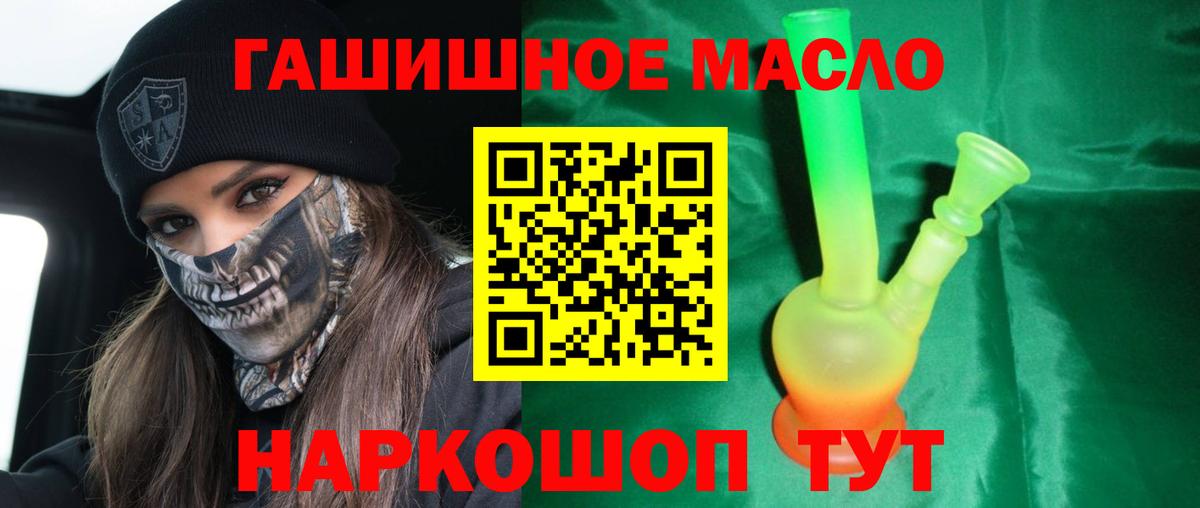 Дистиллят ТГК концентрат Сургут