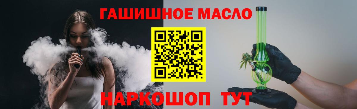 Сургут  Дистиллят ТГК жижа  Вход с VPN 
