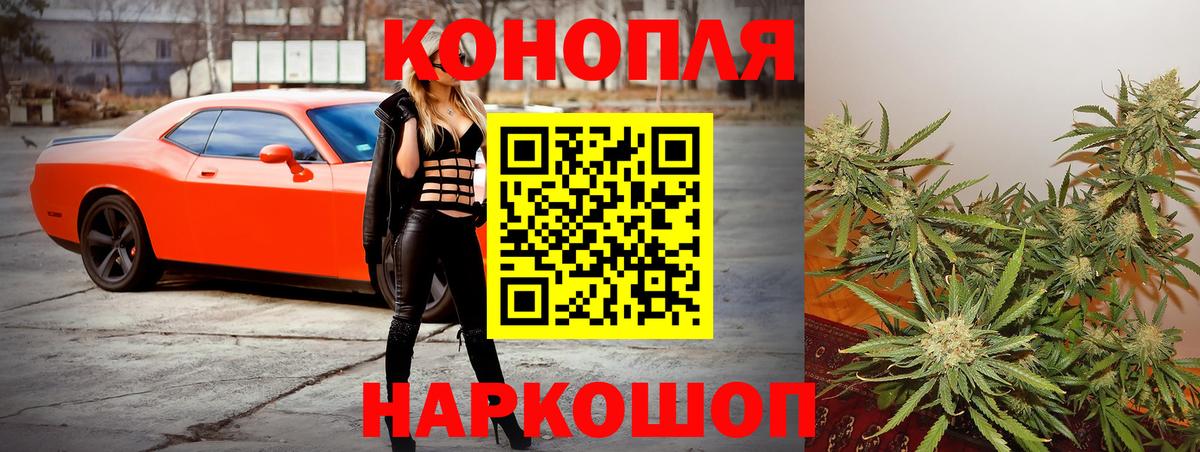 Канабис Ganja  Вход с VPN  Сургут  МАРИХУАНА OG Kush 