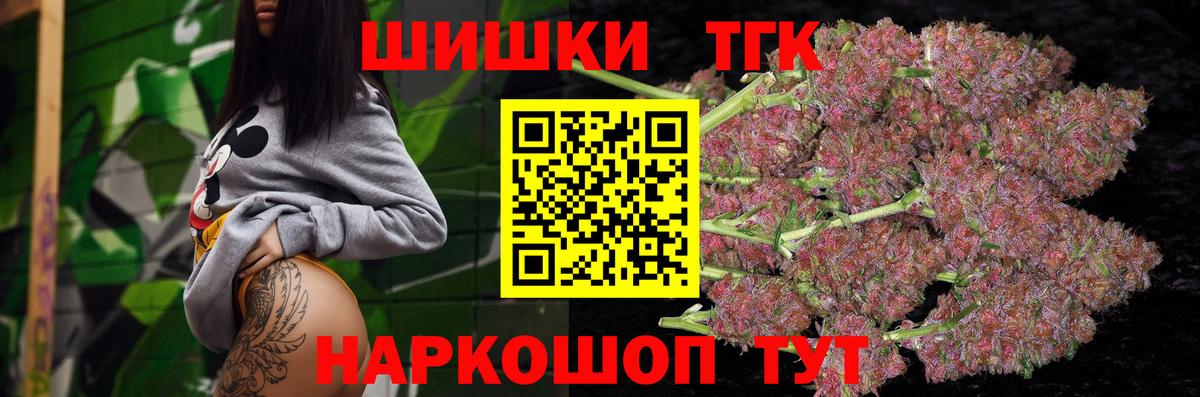 Лсд 25  Вход с VPN  ГАШИШ  Бошки Шишки  Меф МЯУ МЯУ   Альфа ПВП СК   ГАШ  Мефедрон  Сургут  COCAIN 